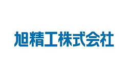 旭精工株式会社ロゴ
